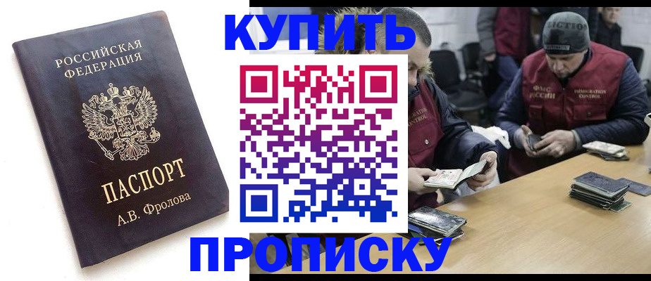 регистрация для дет. сада в Балашове